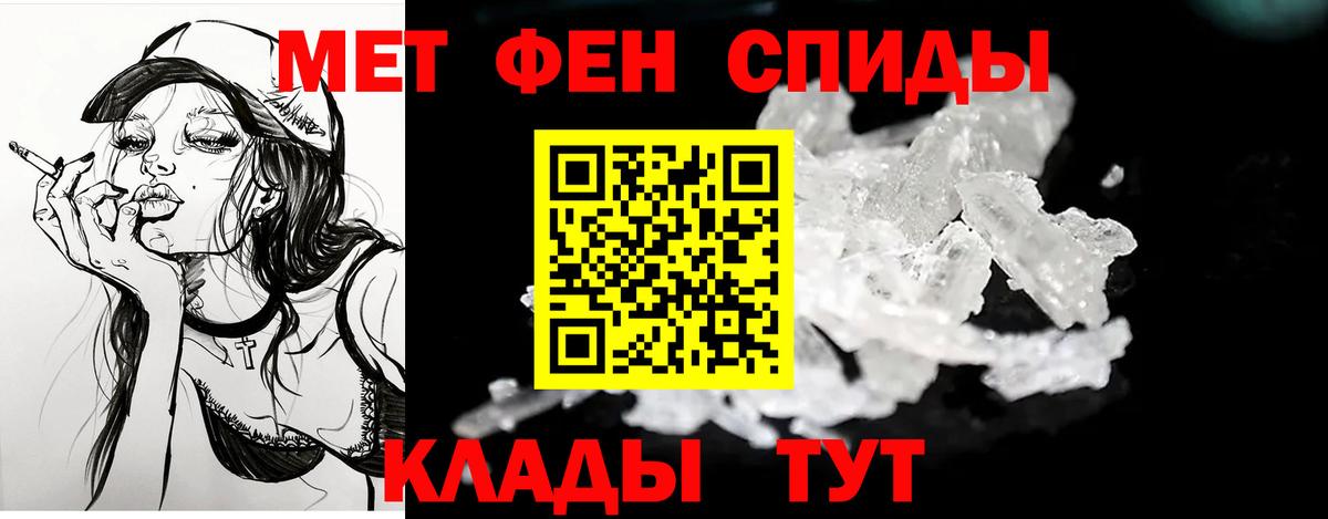 АМФЕТАМИН 97% Солнечногорск