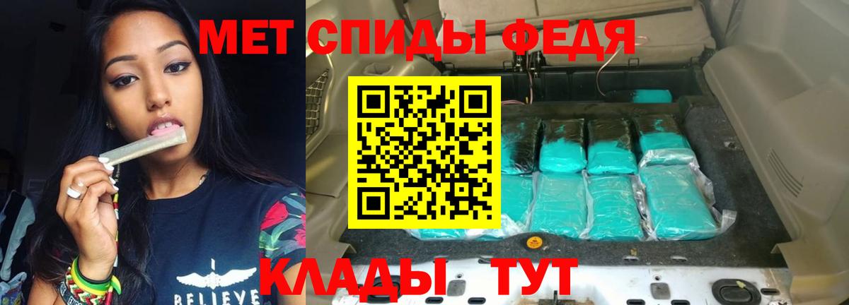 АМФЕТАМИН  Вход с VPN  Солнечногорск  АМФ 97% 