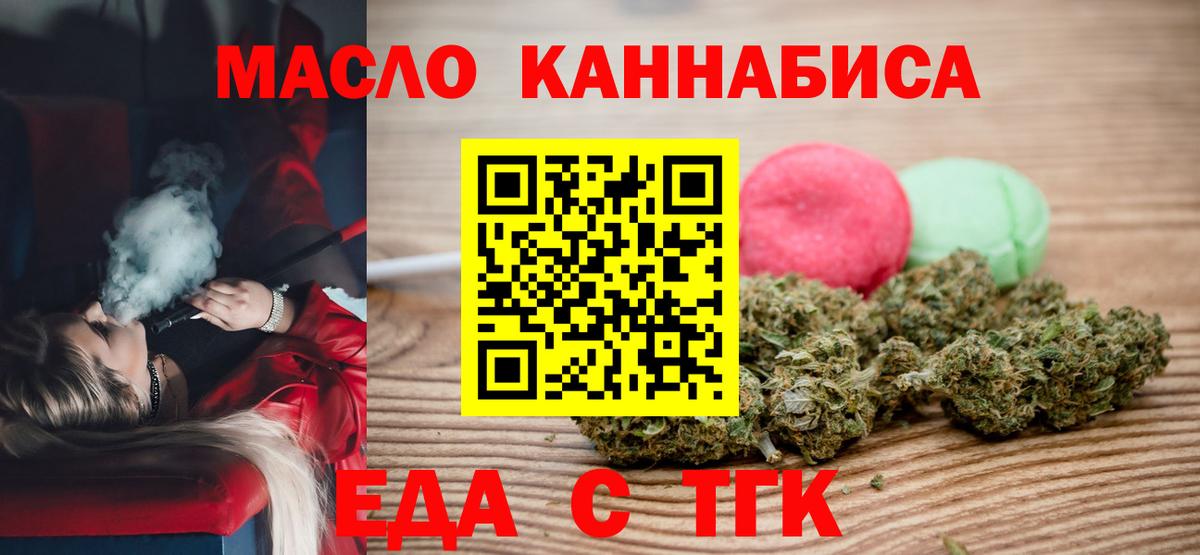 Canna-Cookies конопля  Вход с VPN  Солнечногорск 