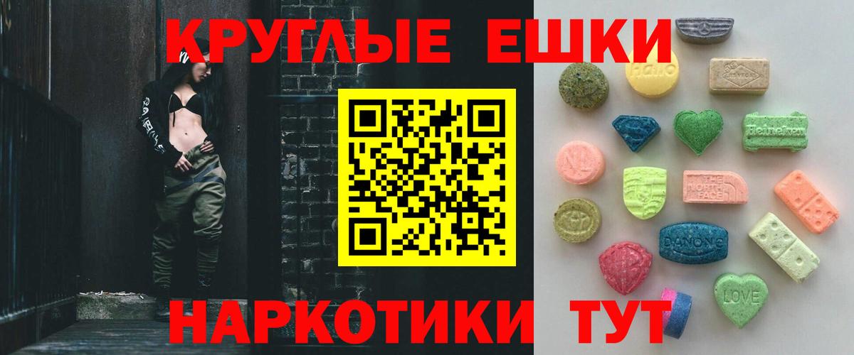 Бошки Шишки  Солнечногорск  КЕТАМИН  МЕТ  Мефедрон   COCAIN  Вход с VPN  ГАШ 