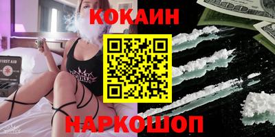 меф Новокубанск