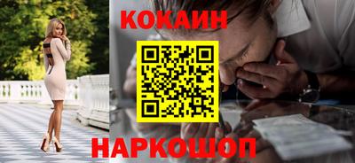 марки lsd Новозыбков