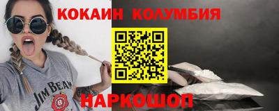 марки lsd Новозыбков