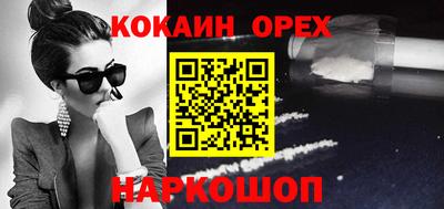 скорость Пушкино