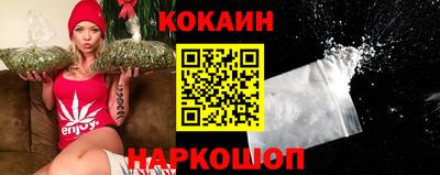 меф Новокубанск