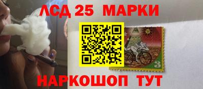 синтетический гашиш Новодвинск