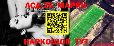 прущие грибы Обнинск