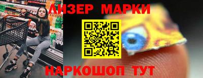 меф Новокубанск