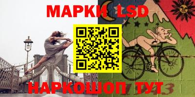 метамфетамин Обь