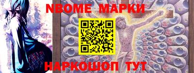 марки lsd Новозыбков