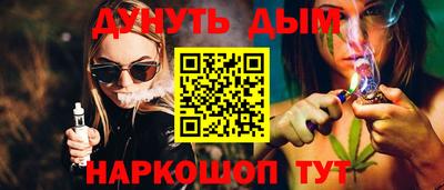 марки lsd Новозыбков