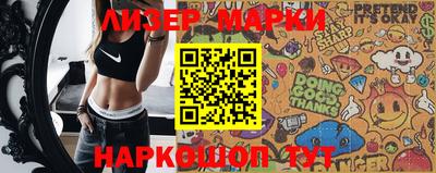 синтетический гашиш Новодвинск