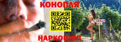 синтетический гашиш Новодвинск
