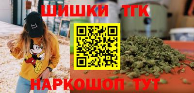 синтетический гашиш Новодвинск
