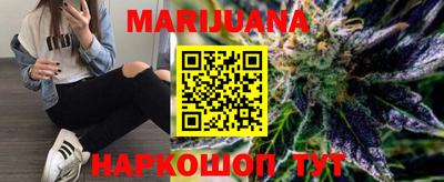 синтетический гашиш Новодвинск