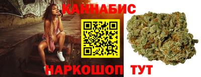 синтетический гашиш Новодвинск