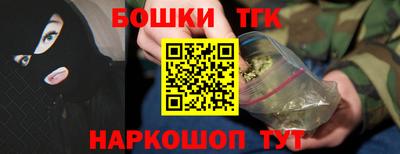 синтетический гашиш Новодвинск