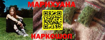 меф Новокубанск