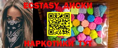 метамфетамин Обь