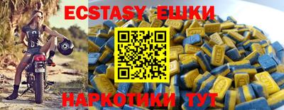 синтетический гашиш Новодвинск