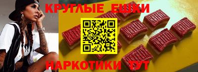 синтетический гашиш Новодвинск