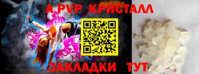 марки lsd Новозыбков