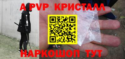 меф Новокубанск