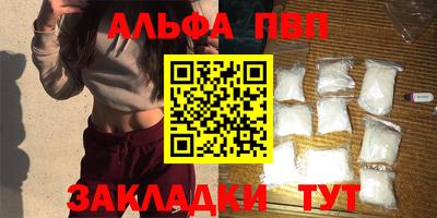 синтетический гашиш Новодвинск
