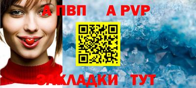 синтетический гашиш Новодвинск