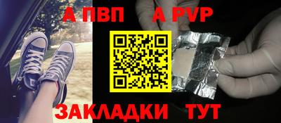 меф Новокубанск