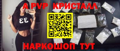 синтетический гашиш Новодвинск