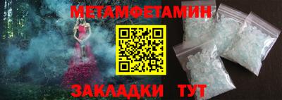 синтетический гашиш Новодвинск