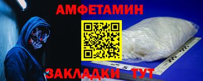марки lsd Новозыбков