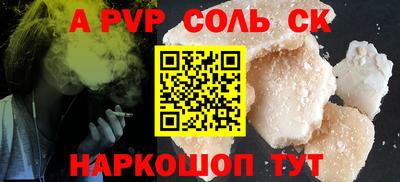 метамфетамин Обь