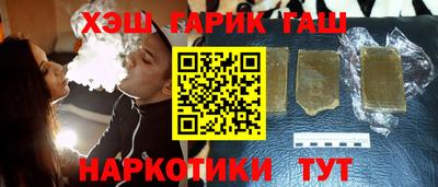 марки lsd Новозыбков