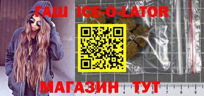 марки lsd Новозыбков