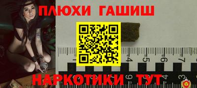 меф Новокубанск