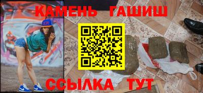 синтетический гашиш Новодвинск
