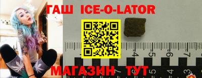 меф Новокубанск