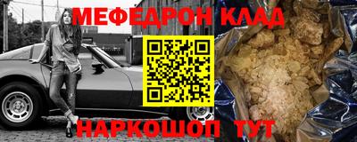 синтетический гашиш Новодвинск