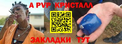 марки lsd Новозыбков