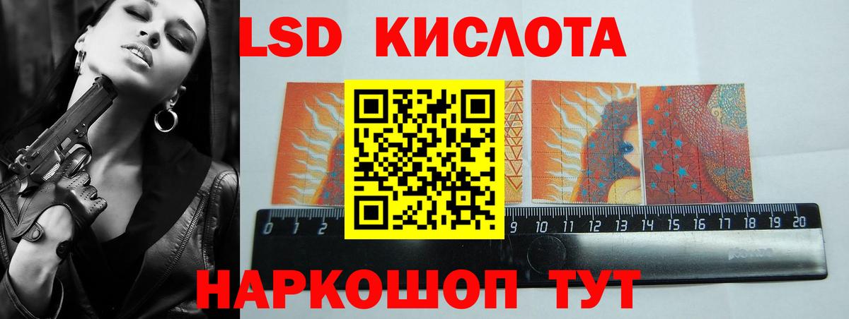 Солнечногорск  Лсд 25 экстази ecstasy  LSD-25 экстази кислота  Вход с VPN 