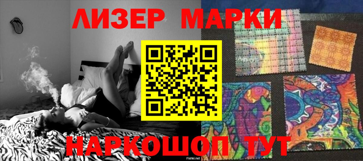  Кокаин Солнечногорск