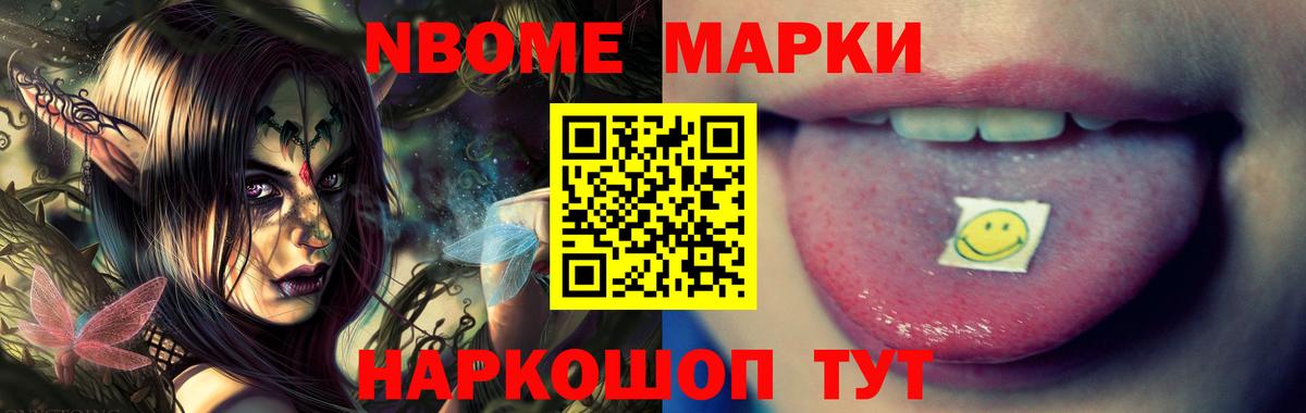 Лсд 25 экстази кислота Солнечногорск