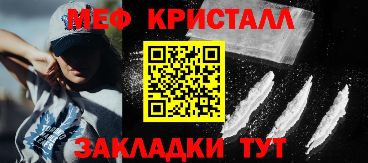 Меф Солнечногорск