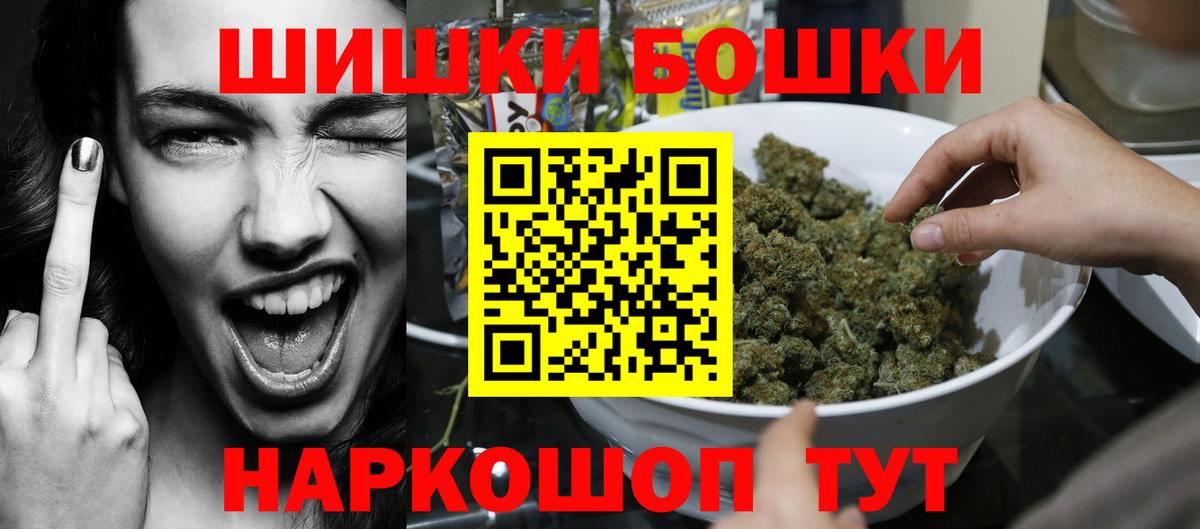 Солнечногорск  МАРИХУАНА SATIVA & INDICA  МАРИХУАНА Amnesia  Вход с VPN 